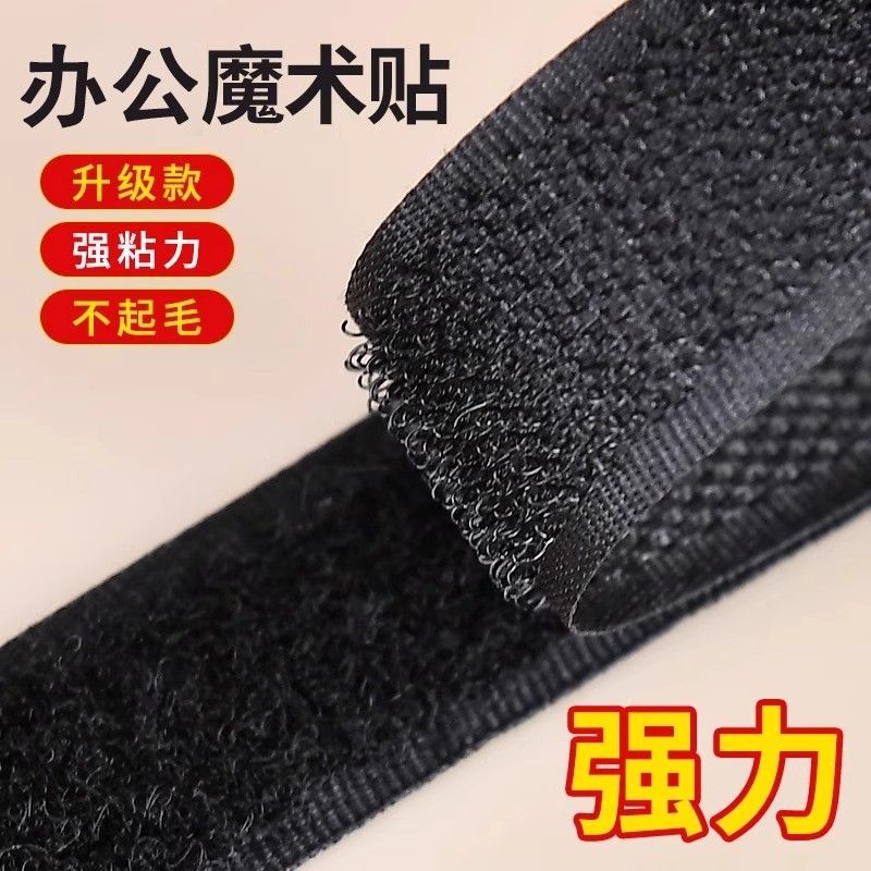 汽车脚垫固定贴隐形神器卡扣防滑耐高温双面胶车用背胶贴片魔术贴 - 图2