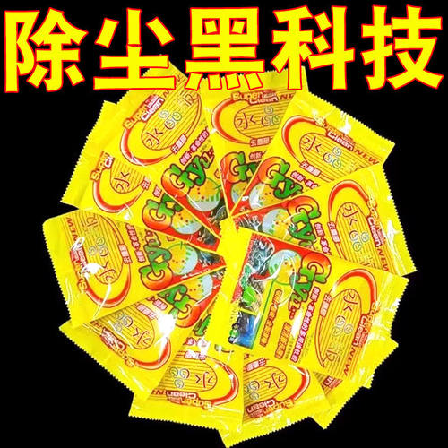 清洁软胶多功能除尘泥车载内饰键盘清理高粘性实用工具车用去尘胶 - 图3