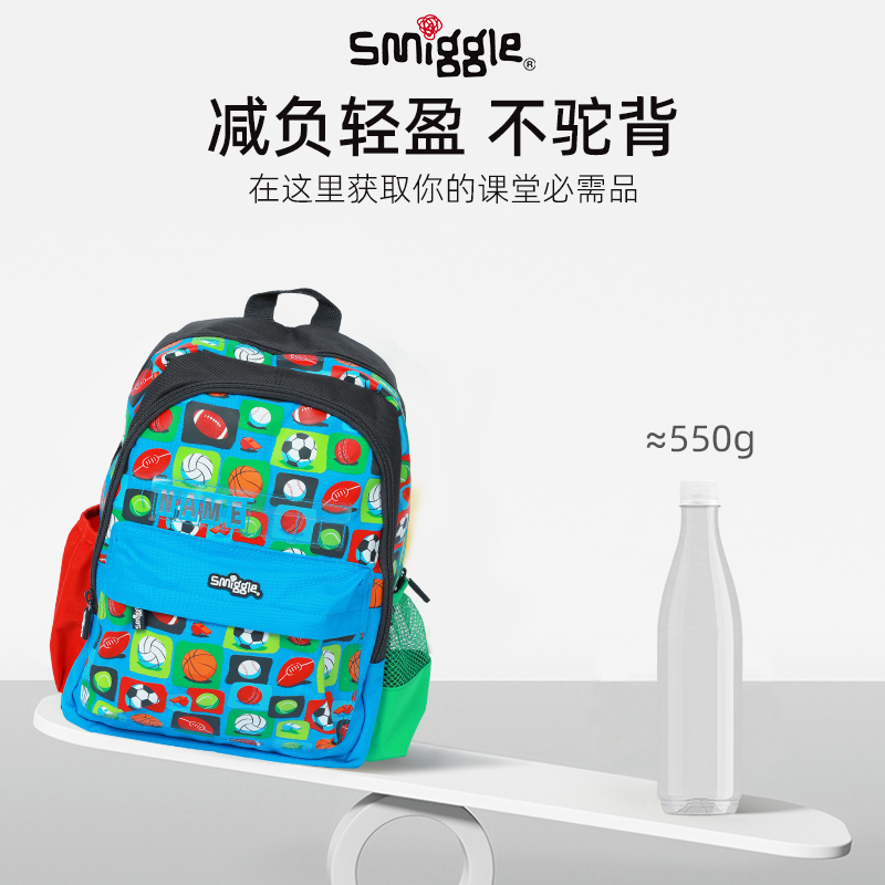 SMIGGLE书包幼儿园小号卡通减负双肩背包多功能收纳包-图1