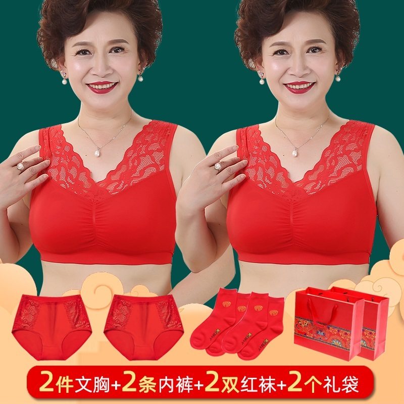 红色文胸套装中年本命年喜庆内裤 潞婳婕文胸