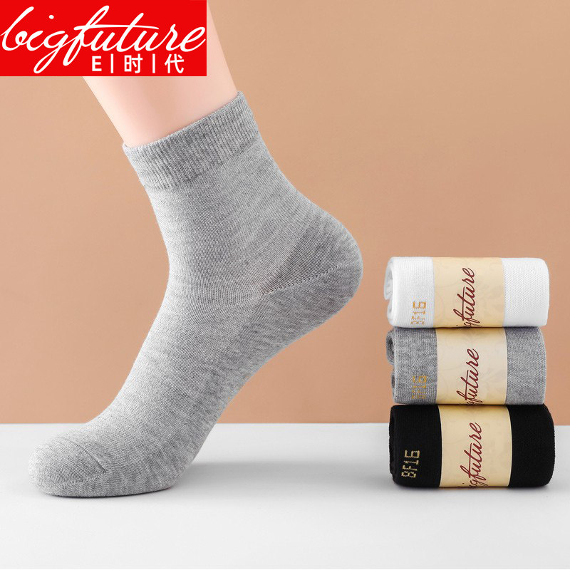 大e时代正品男官方旗舰店防臭袜 bigfuture短袜/打底袜/丝袜/美腿袜