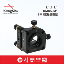 Engineering (KungShu) OMOS-M1SM1 Five-axis adjustment frame