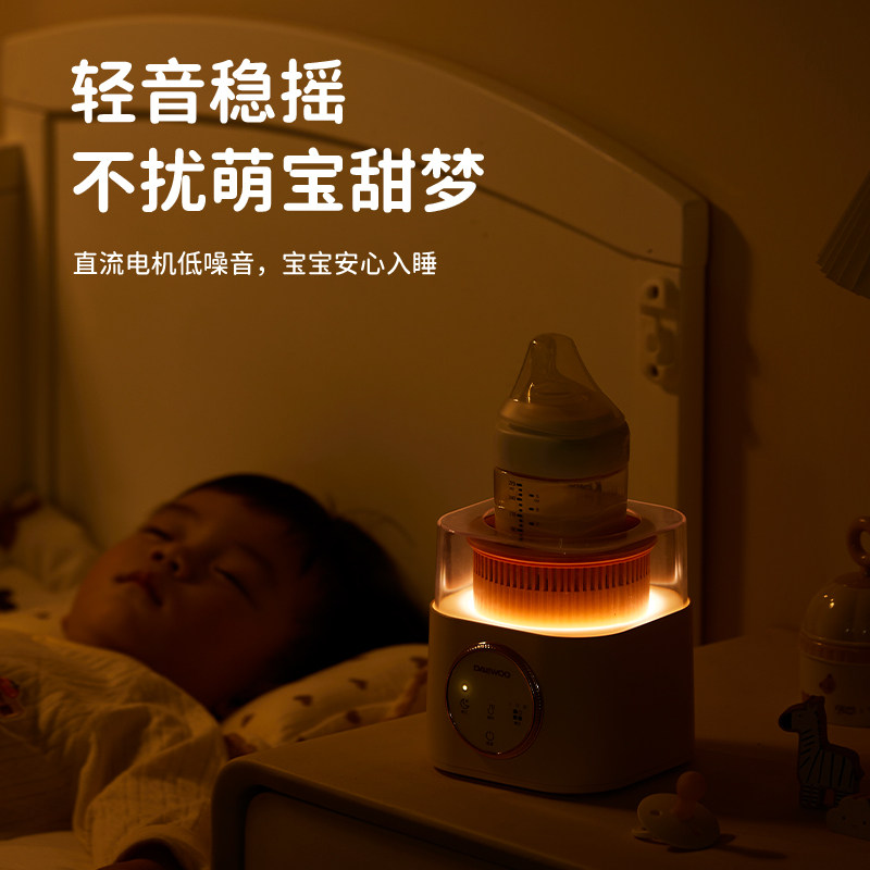  大宇方信电动奶粉搅拌器/摇奶器