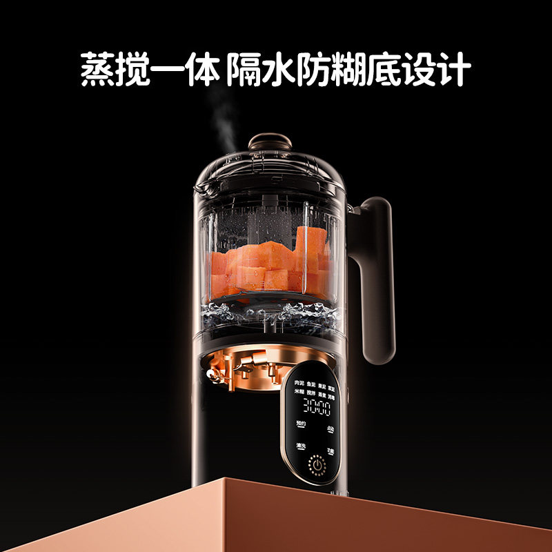 大宇宝宝辅食机料理机蒸煮研磨器 大宇方信宝宝料理机/食物搅拌器