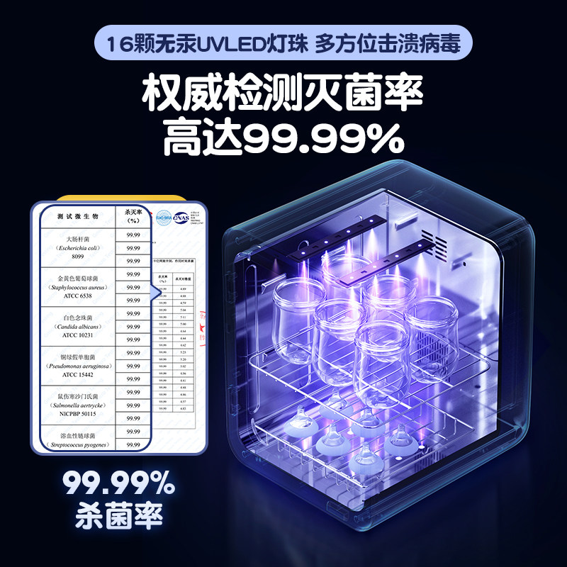 韩国大宇紫外线奶瓶消毒器无汞灯珠 大宇方信奶瓶消毒器/消毒锅
