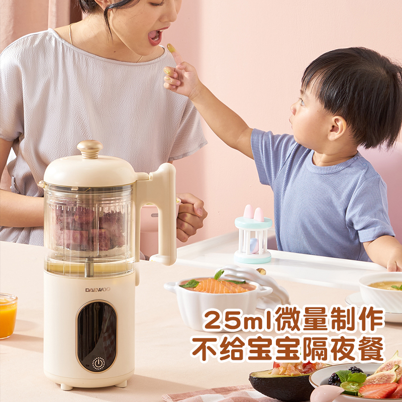 大宇方信专卖店大宇宝宝辅食机婴儿料理机蒸煮一体多功能米糊研磨器儿童辅食工具2
