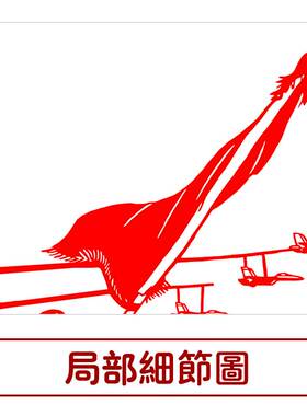 升旗中图国风纯手工剪纸底稿虎年剪纸大图稿刻纸窗花素材工具材料