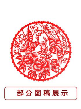 窗花8张剪纸底稿图样学生用传统民俗素材高清打印窗花工具材料包