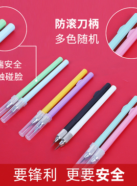 中国风马年剪纸工具套装手工diy刻纸刻刀剪刀专用纸窗花图案底稿