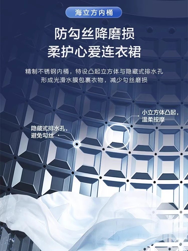 【新款】海尔洗衣机10公斤变频家用全自动直驱变频波轮除菌螨506