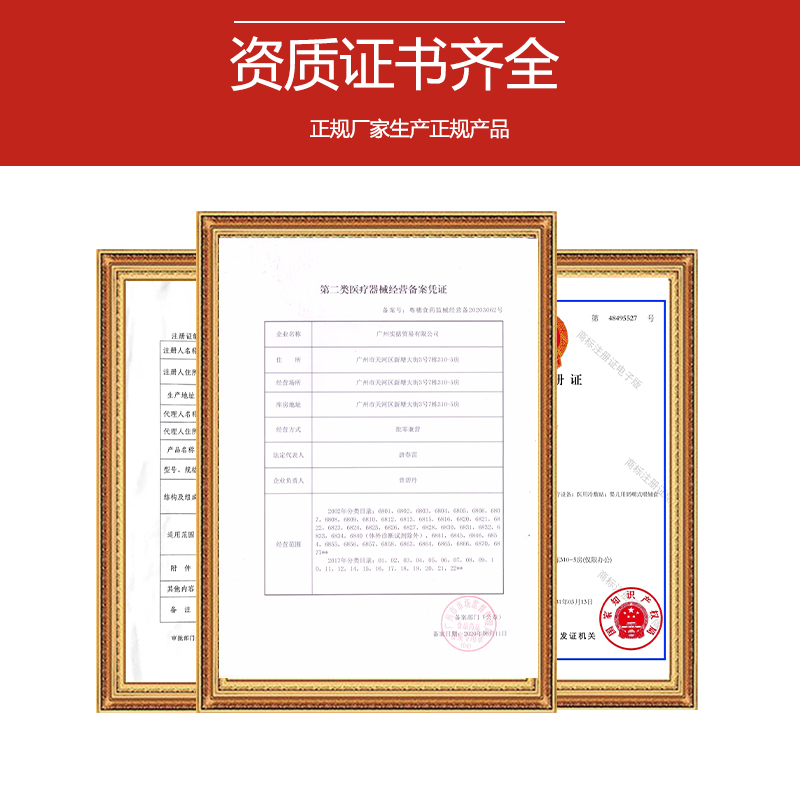  帝健堂保健理疗