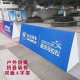 Double-sided folding sports marathon a-frame outdoor