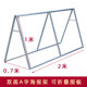 Double-sided folding sports marathon a-frame outdoor