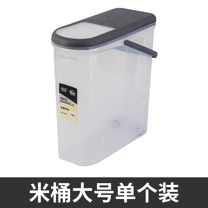 家用装米桶密封防虫防潮厨房塑料带盖16斤20斤米缸面粉储物收纳箱-图2