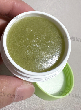 Essence睡眠唇膜磨砂膏