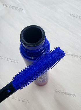 蓝色睫毛膏浓密丰盈纤长