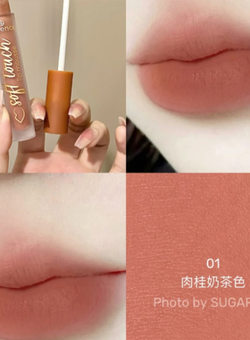 Essence哑光慕斯唇泥雾面唇釉