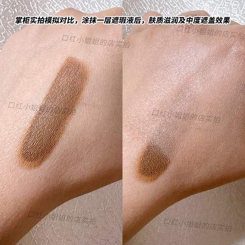 正品现货essence艾森丝SPF30粉底液素颜霜隔离霜遮瑕保湿10号20号 - 图1