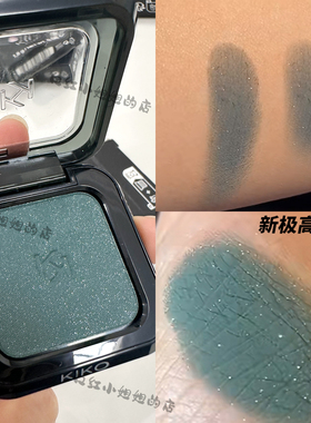 新极高单色眼影60号绿色翠鸟