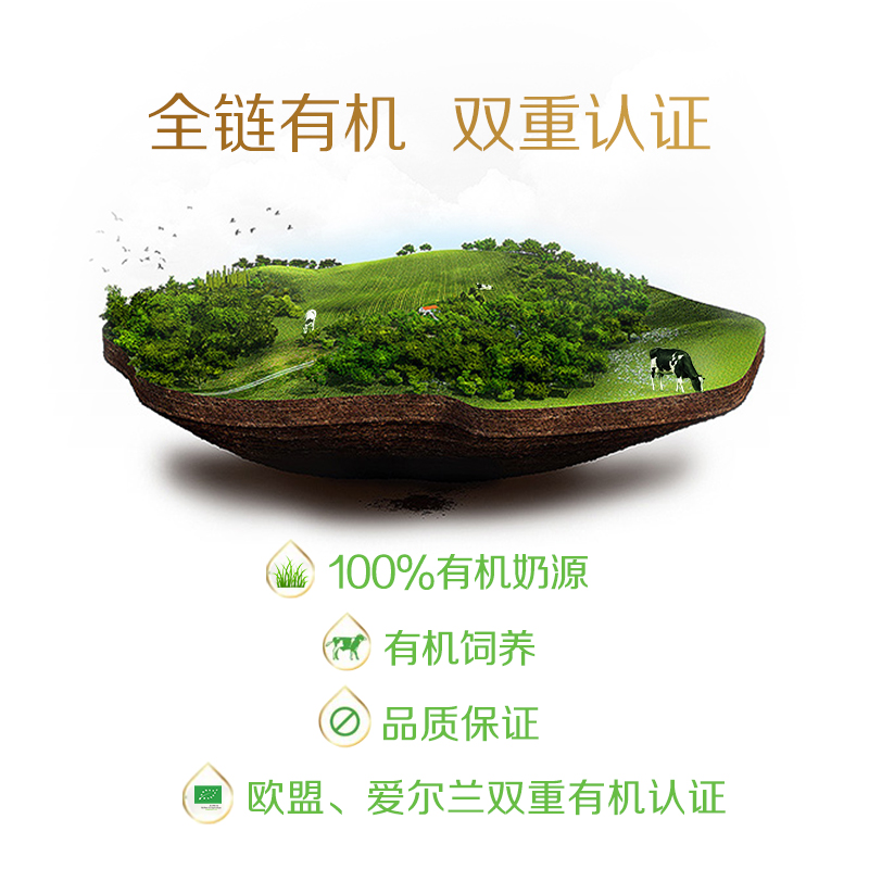 illuma启赋海外旗舰店新包装海外版启赋illuma惠氏Organic有机爱婴儿奶粉3段850g2