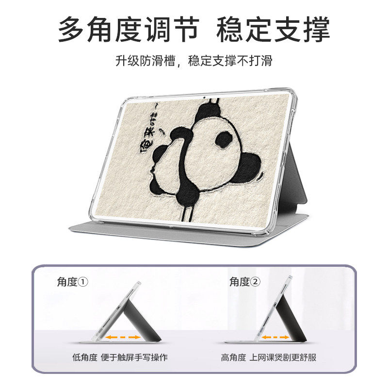 适用于华为MatePad Edge平板保护套14.2英寸QXS-W00保护壳轻薄全包防摔硅胶软壳matepadedge卡通翻盖支撑外壳,淘宝优惠券,粉丝福利购,淘宝优惠卷