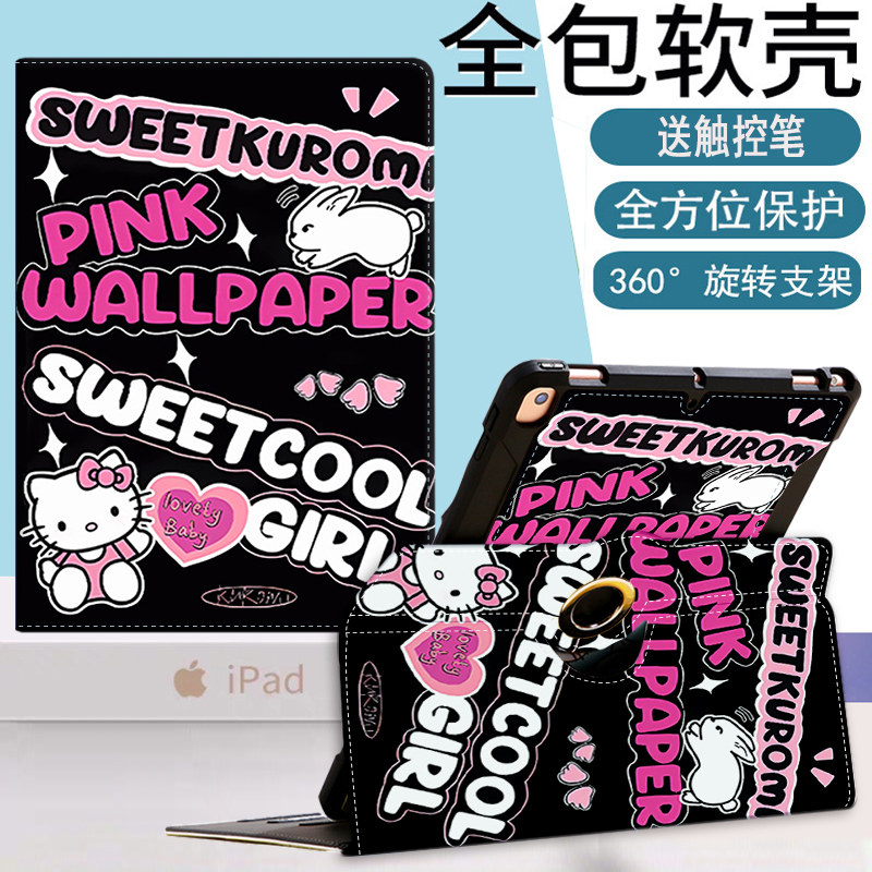 适用科大讯飞AI学习机S30/P30保护套360度旋转12英寸P30家教机q30保护壳竖屏护大屏卡通可爱儿童全包保护壳,淘宝优惠券,粉丝福利购,淘宝优惠卷