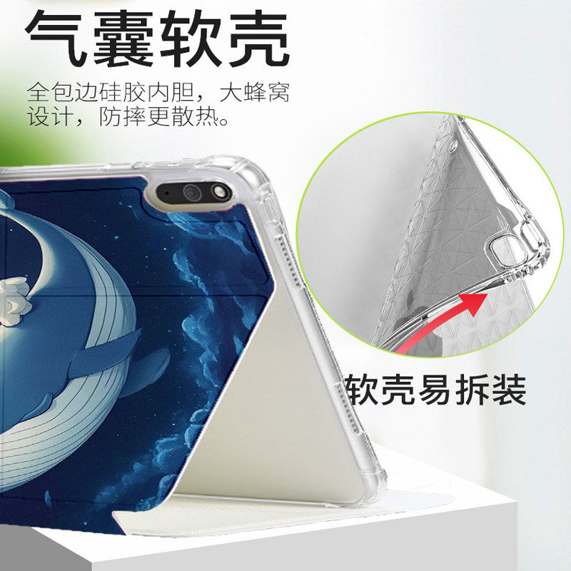 适用于华为MatePad Edge平板保护套14.2英寸QXS-W00保护壳轻薄全包防摔硅胶软壳matepadedge卡通翻盖支撑外壳,淘宝优惠券,粉丝福利购,淘宝优惠卷