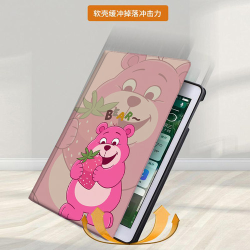 步步高X3家教A6/A7学习机S7/S612.7寸S2/S3/Pro/Pros/ProW保护套11寸S5/S5S/S5D/S5C保护壳X2/X6/A2平板适用 - 图3