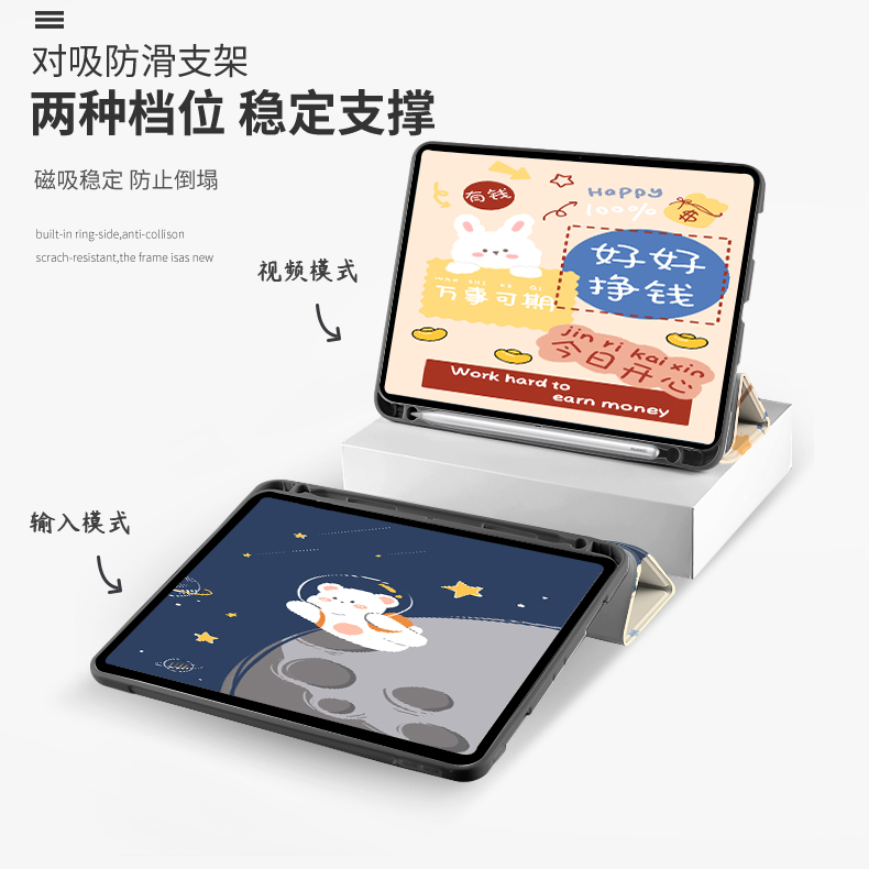 华为ipad11保护壳mate11pad平板电脑mate11带笔槽matepad 10.4三折mrx一w09外套适用matepadpro 10.8保护套M6 - 图3