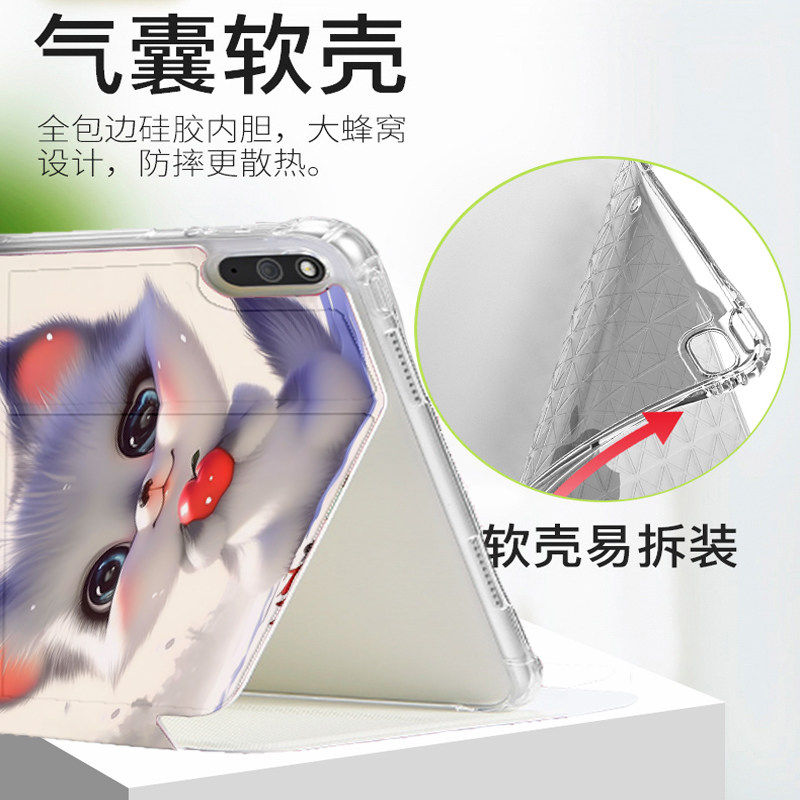 适用于华为MatePad Edge平板保护套14.2英寸柔光版HUAWEI matepadedge二合一平板电脑透明气囊防摔硅胶软壳,淘宝优惠券,粉丝福利购,淘宝优惠卷