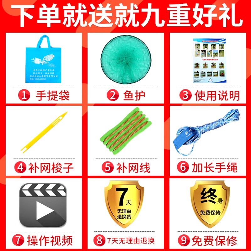 鱼网撒网手抛渔网大飞盘式圆盘手撒捕鱼易抛网甩抓打扑捞自动鱼网 - 图0