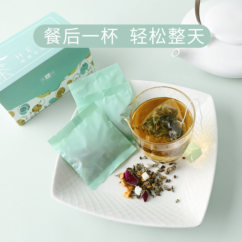 攸禾间组合苹果冬瓜去决明子荷叶茶 攸禾间养生茶