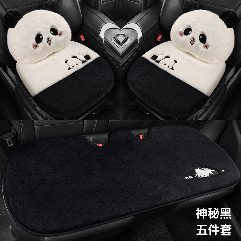 适用荣威e50 350 360 550 e550冬季卡通短毛绒汽车坐垫三件套防滑 - 图0