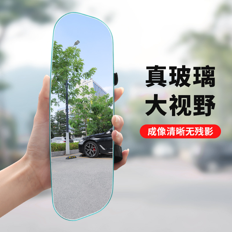 适用金杯鑫源t32s t50s t52s车内大视野后视镜防眩目炫光高清倒车 - 图1