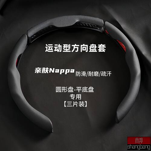 适用丰田奕泽e进擎兰德酷路泽方向盘套把套纳帕皮针孔纹透气四季 - 图1
