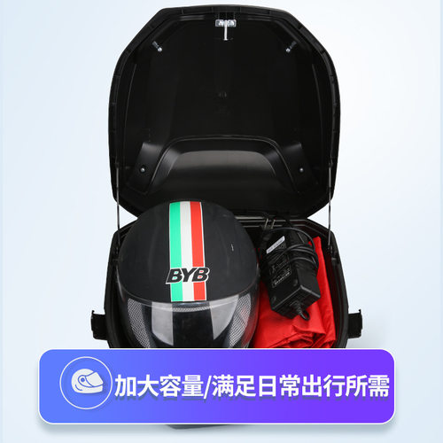 适用豪进se01雅冠hj100t-3jhj100t-3h尾箱后备箱头盔收纳箱储物箱 - 图0