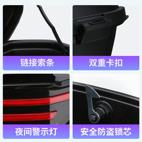 适用豪进se01雅冠hj100t-3jhj100t-3h尾箱后备箱头盔收纳箱储物箱 - 图1