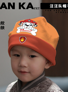 秋冬德绒卡通简约汪汪队大头天天阿奇小硕毛毛男孩女孩帽子亲子帽
