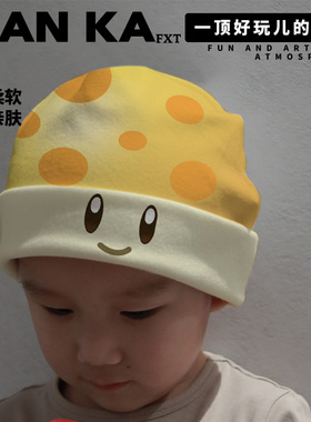 2026年新款帽子游戏植物大战僵尸菇类阳光菇小喷菇搞笑帽子亲子帽