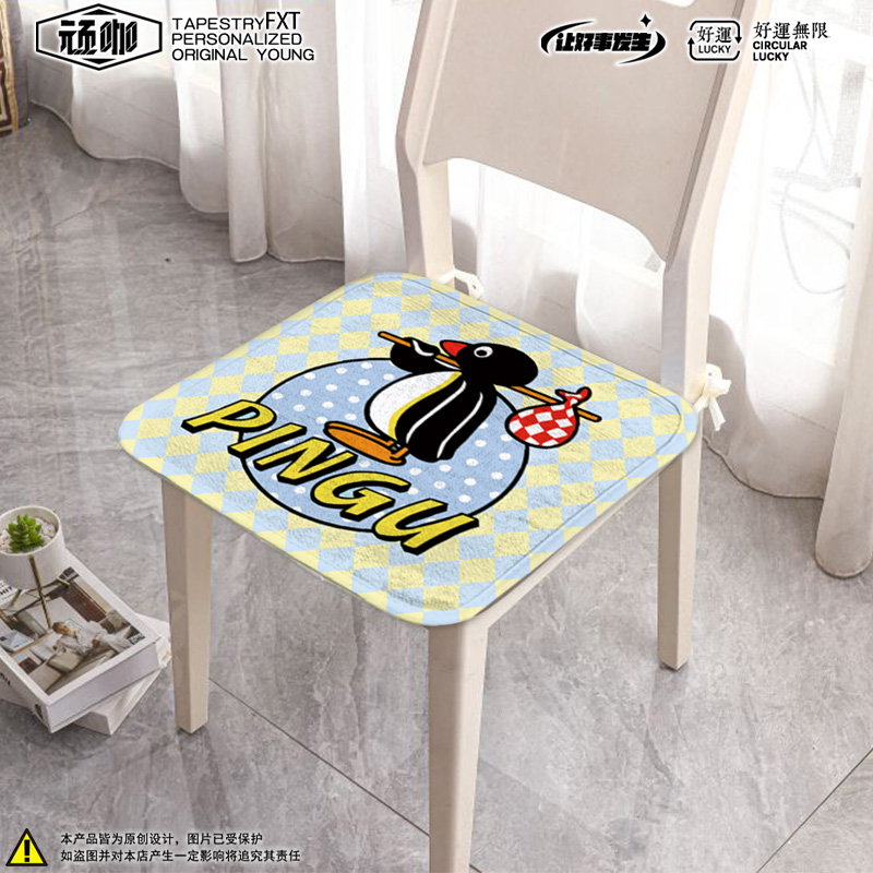 座垫椅垫学生企鹅家族Pingu 椅子坐垫四季通用加厚饭桌椅子坐垫 - 图3