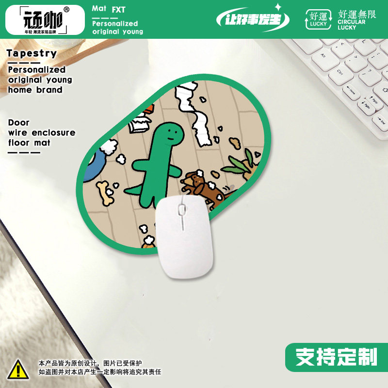 笔记本加厚键盘垫加厚锁边桌垫乔古漫小恐龙一周精神状态鼠标垫,淘宝优惠券,粉丝福利购,淘宝优惠卷