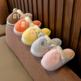 Детские удерживающие тепло мультяшные тапочки подходит для мужчин и женщин, нескользящие туфли, мягкая подошва