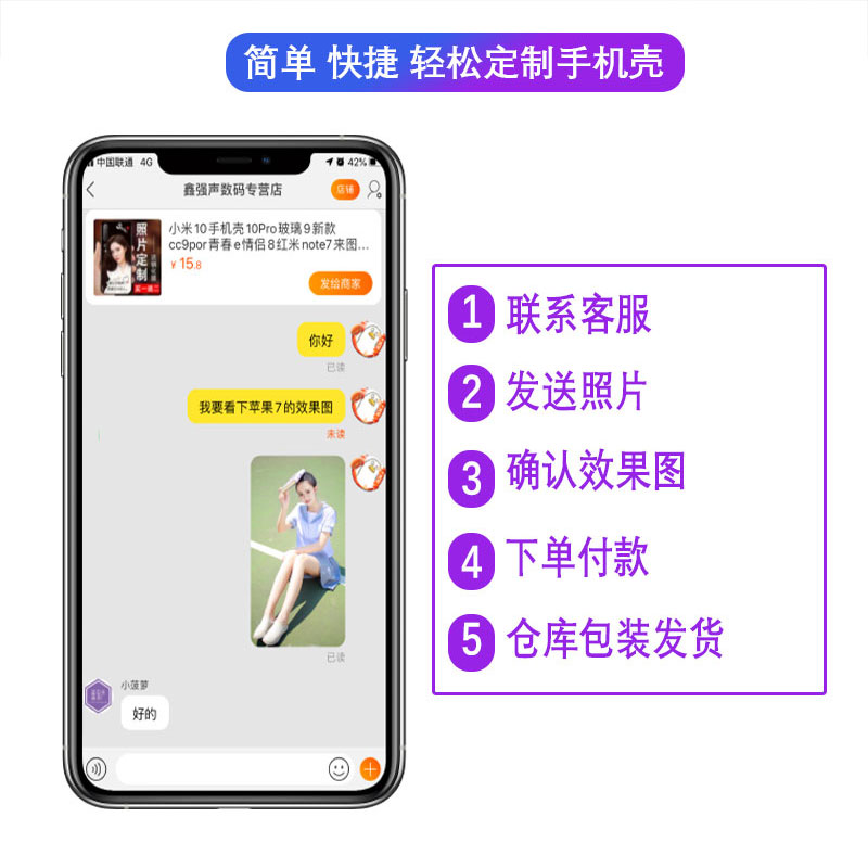 适用于华为nova7定制手机壳se玻璃nova7pro新nova6网红nova8se男nova5磨砂pro女z款nova5i软nova5ipro照片por-图0