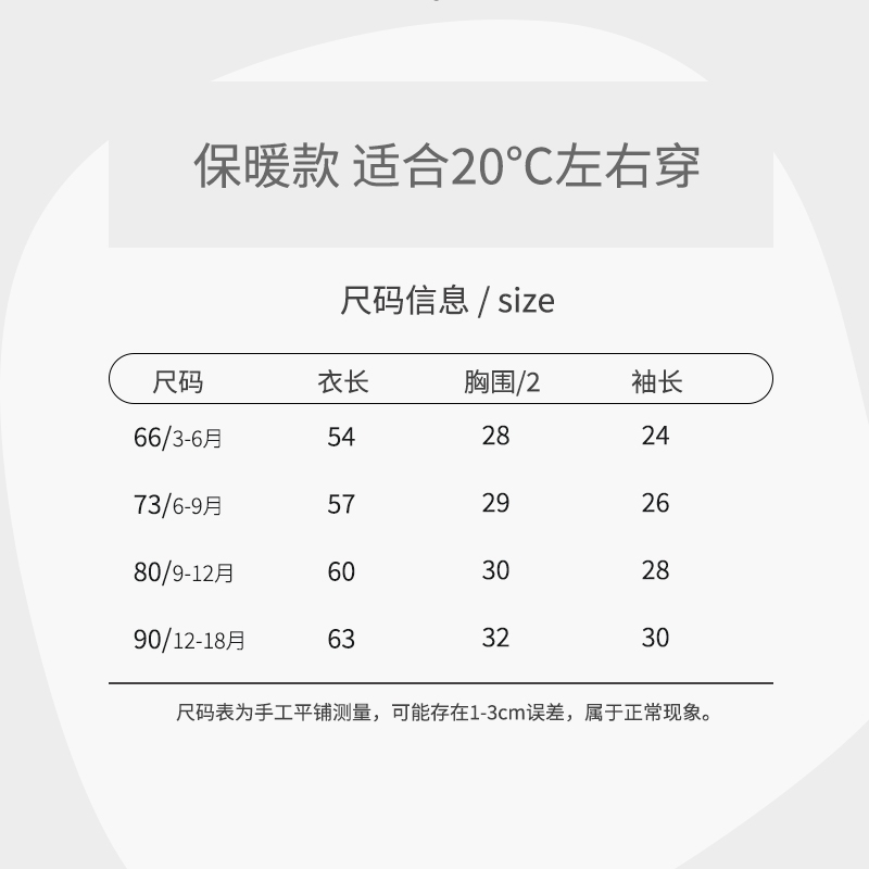 婴儿保暖连体衣秋冬款贴身宝宝衣服夹棉6一12月a类冬季1岁秋装男3