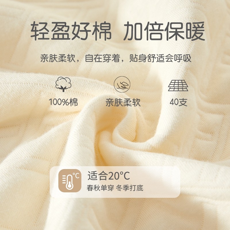 婴儿保暖连体衣秋冬80码纯棉a类秋季宝宝衣服夹棉秋装婴幼儿早秋8,淘宝优惠券,粉丝福利购,淘宝优惠卷