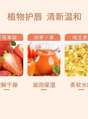淡彩变色口红滋润持久补水润唇膏