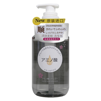 进口蜜梨氨基酸无硅油柔顺洗发水