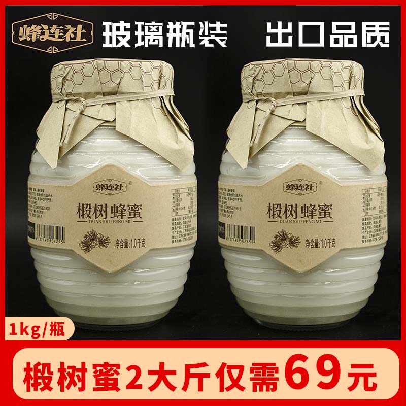 有机栽培土 新人首单立减十元 21年8月 淘宝海外