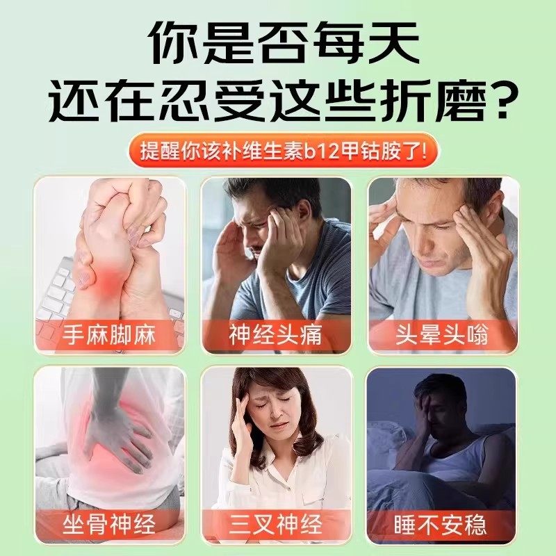 北京同仁堂怡福寿维生素B族营养神经修复B族维生素蓝帽保健食品ru,淘宝优惠券,粉丝福利购,淘宝优惠卷