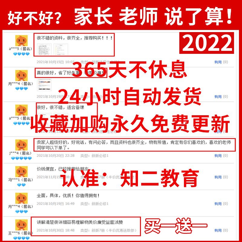 初中物理教案人教版ppt上下册初三八九年级电子版试卷优质公开课 - 图0